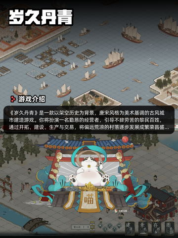 6月25日Steam游戏开售表🎮截图9