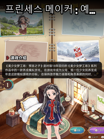 7月2日Steam游戏开售表🎮截图4