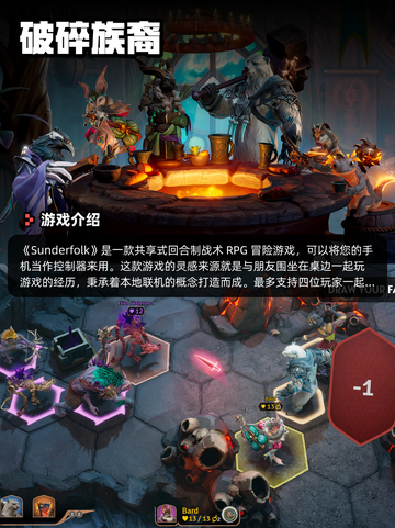 Steam游戏开售表深渊恐惧登顶截图6