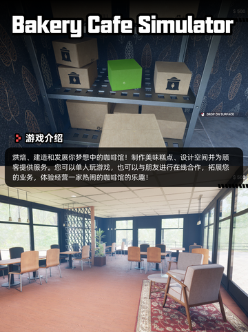 6月13日Steam游戏开售表更新啦！🎮截图7