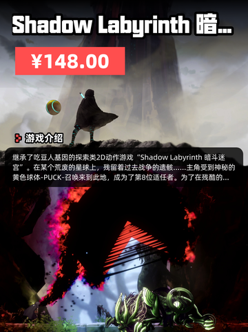 6月30日Steam游戏开售表更新🎮截图9