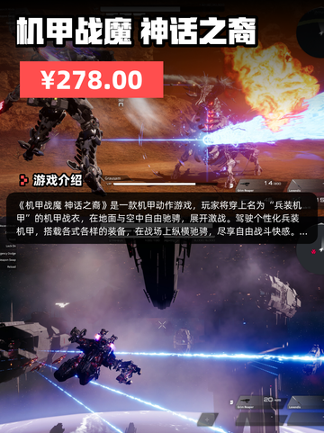 8月7日Steam游戏开售表🎮新鲜出炉！截图8