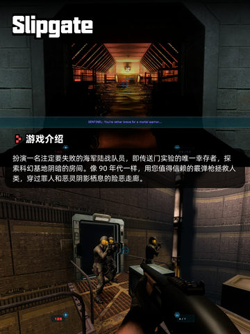 6月6日Steam游戏开售表更新啦！🎉截图2