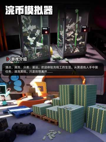 5月7日Steam游戏开售表更新啦！🎉截图6