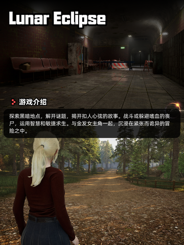 Steam游戏开售表青岚物语登顶截图8