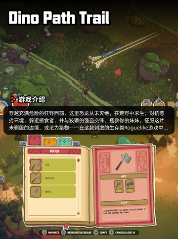 4月24日Steam游戏开售表更新啦🎉截图7
