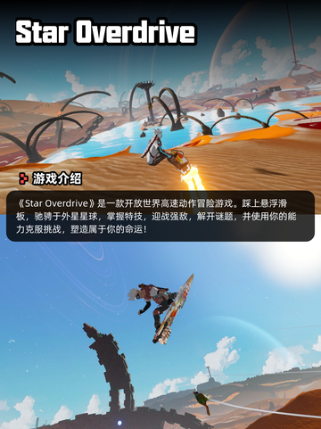 5月29日Steam游戏开售表更新啦！🎉截图8