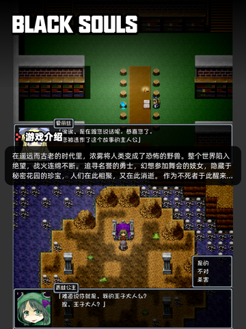 8月12日Steam游戏开售表新鲜出炉🎮截图5