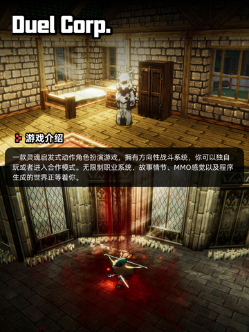 6月3日Steam游戏开售表更新啦！🎉截图7