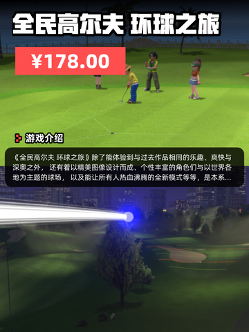 8月7日Steam游戏开售表新鲜出炉🎮截图8