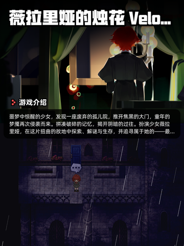 Steam游戏开售表暗夜绝望登顶截图6