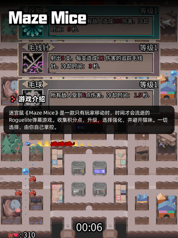 Steam游戏开售表绝望之地登顶截图9