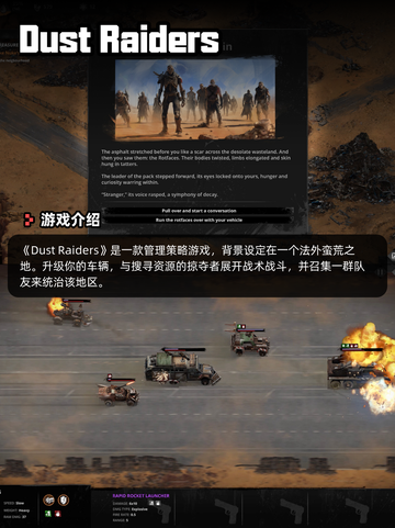 6月25日Steam游戏开售表🎮截图10