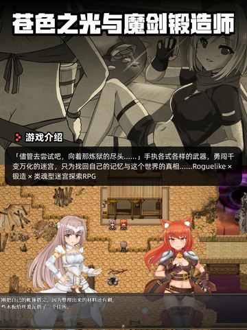 6月10日Steam游戏开售表更新啦！🎉截图8