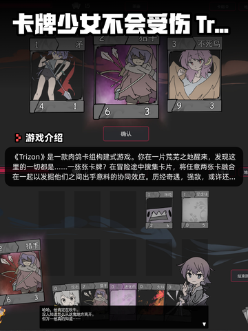 5月5日Steam游戏开售表更新啦！🎉截图10