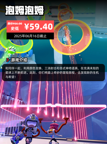Steam游戏开售表永夜之围登顶截图4