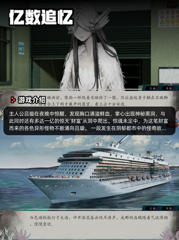 8月2日Steam游戏开售表新鲜出炉🎮截图7