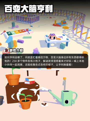 8月23日Steam游戏开售表🎮截图8