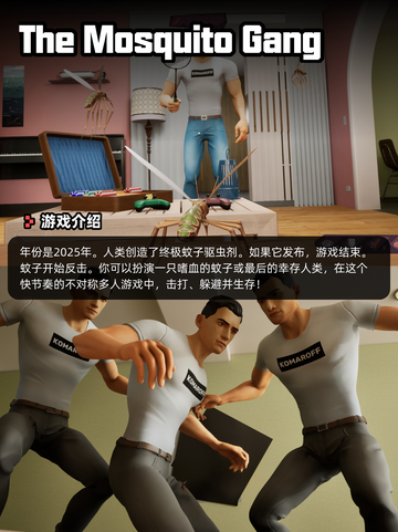 Steam游戏开售表Barrage登顶截图6