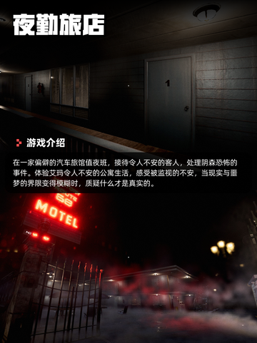 6月21日Steam游戏开售表更新啦！🎉截图9