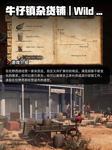 7月22日Steam游戏开售表🎮截图7