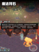 Steam游戏开售表钢铁之种登顶截图5