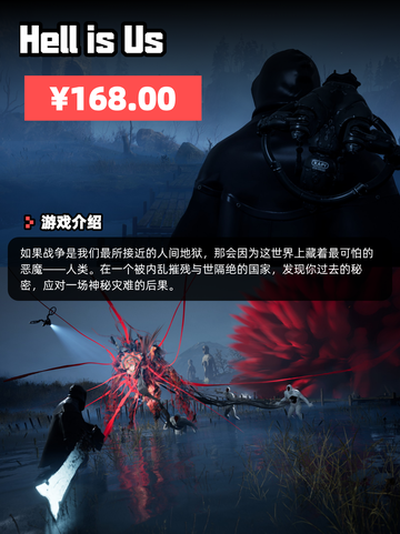 8月7日Steam游戏开售表新鲜出炉🎮截图7