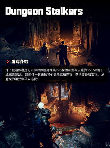 8月10日Steam游戏开售表🎮截图5
