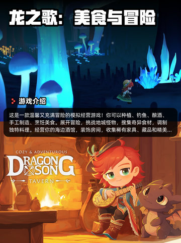 Steam游戏开售表青岚物语登顶截图7