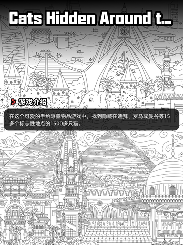 Steam游戏开售表推币勇者登顶截图8