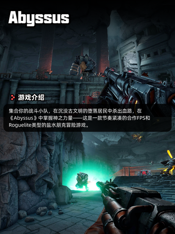 7月23日Steam游戏开售表🎮截图7
