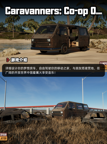 8月19日Steam游戏开售表新鲜出炉🎮截图3