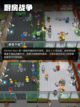 Steam游戏开售表自由锁链登顶截图5