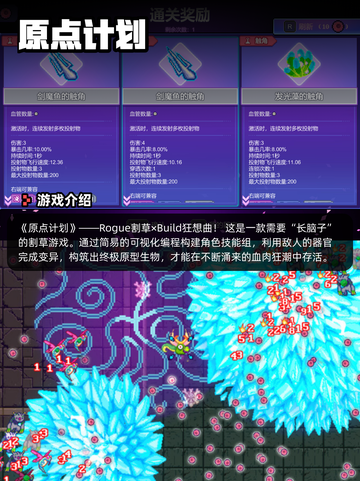 Steam游戏开售表舌尖上的魔术师登顶截图8