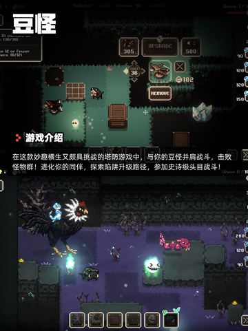 8月19日Steam游戏开售表🎮截图2
