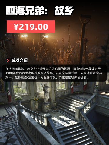 7月22日Steam游戏开售表更新🎮截图7