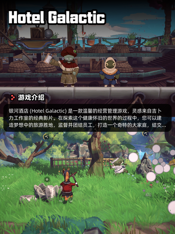 6月30日Steam游戏开售表新鲜出炉🎮截图8