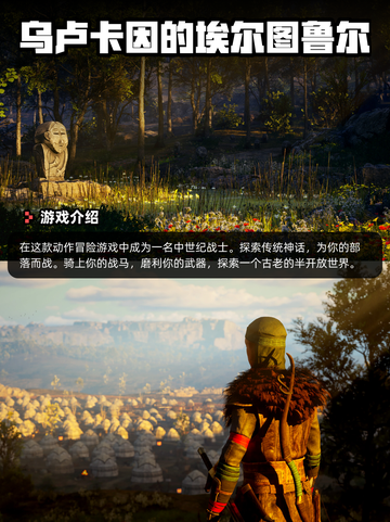 5月20日Steam游戏开售表更新啦🎉截图8