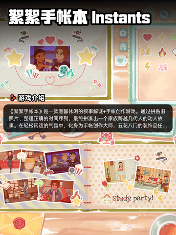 6月6日Steam游戏开售表更新啦！🎉截图2