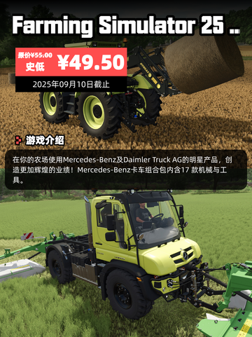 8月23日Steam游戏开售表🎮截图10