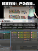 Steam游戏开售表Milord登顶截图5