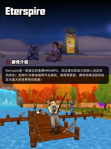 8月18日Steam游戏开售表🎮截图7
