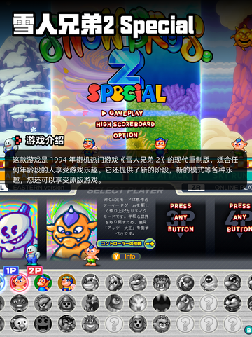 4月8日Steam游戏开售表更新啦！🎮截图4