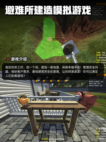 6月6日Steam游戏开售表更新啦！🎉截图7