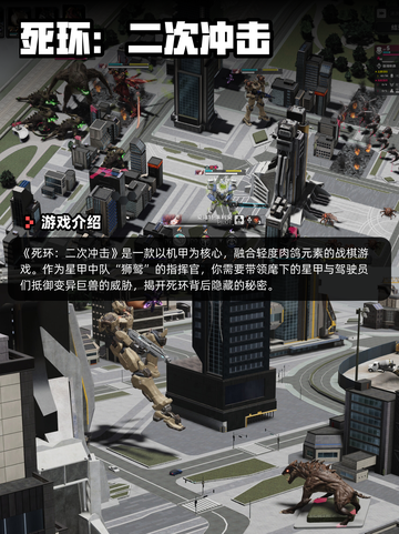 6月11日Steam游戏开售表更新啦！🎮截图7