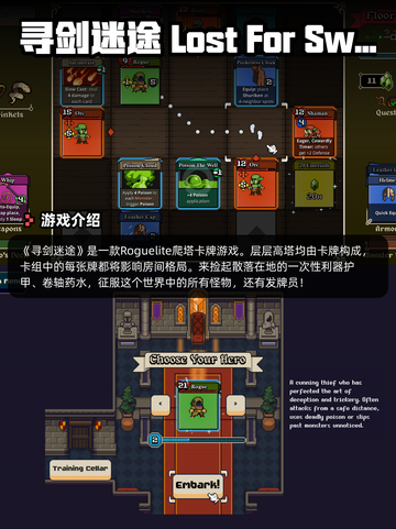 Steam游戏开售表厨房战争登顶截图10