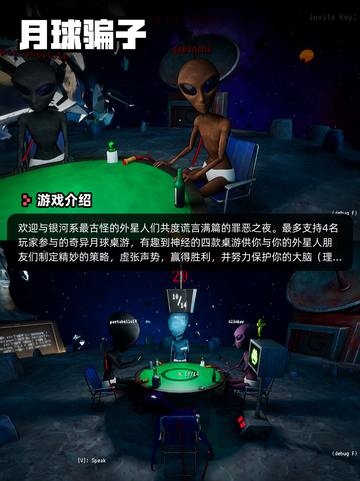 7月24日Steam游戏开售表新鲜出炉🎮截图3