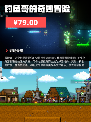Steam游戏开售表炮舰外交登顶截图7