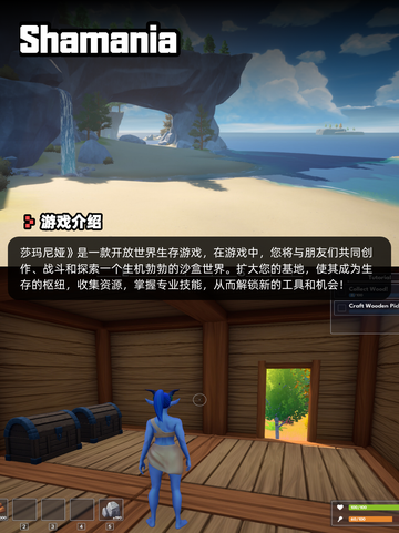 8月26日Steam游戏开售表新鲜出炉🎮截图6
