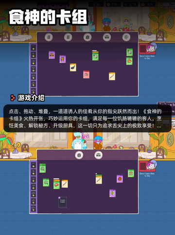 7月18日Steam游戏开售表🎮截图7